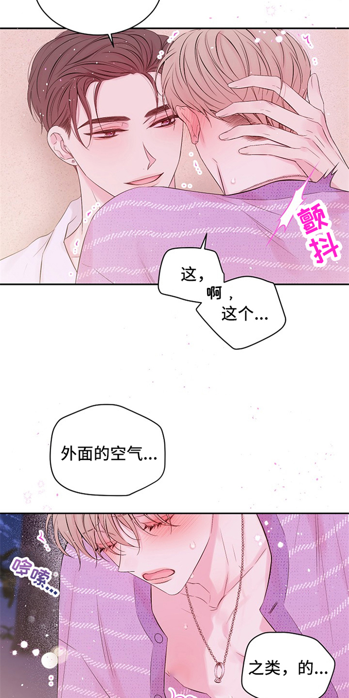 第91章：我也想看1