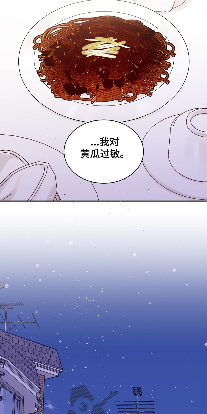 第72章：不要他们的钱10