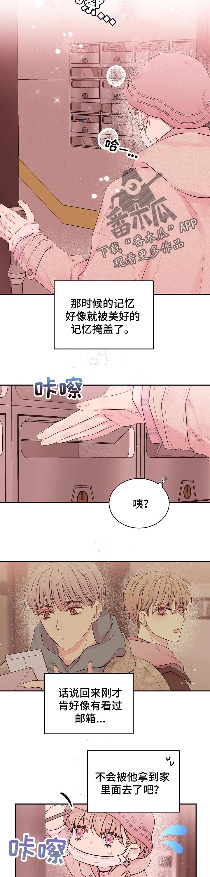 第52章：下一个地点6
