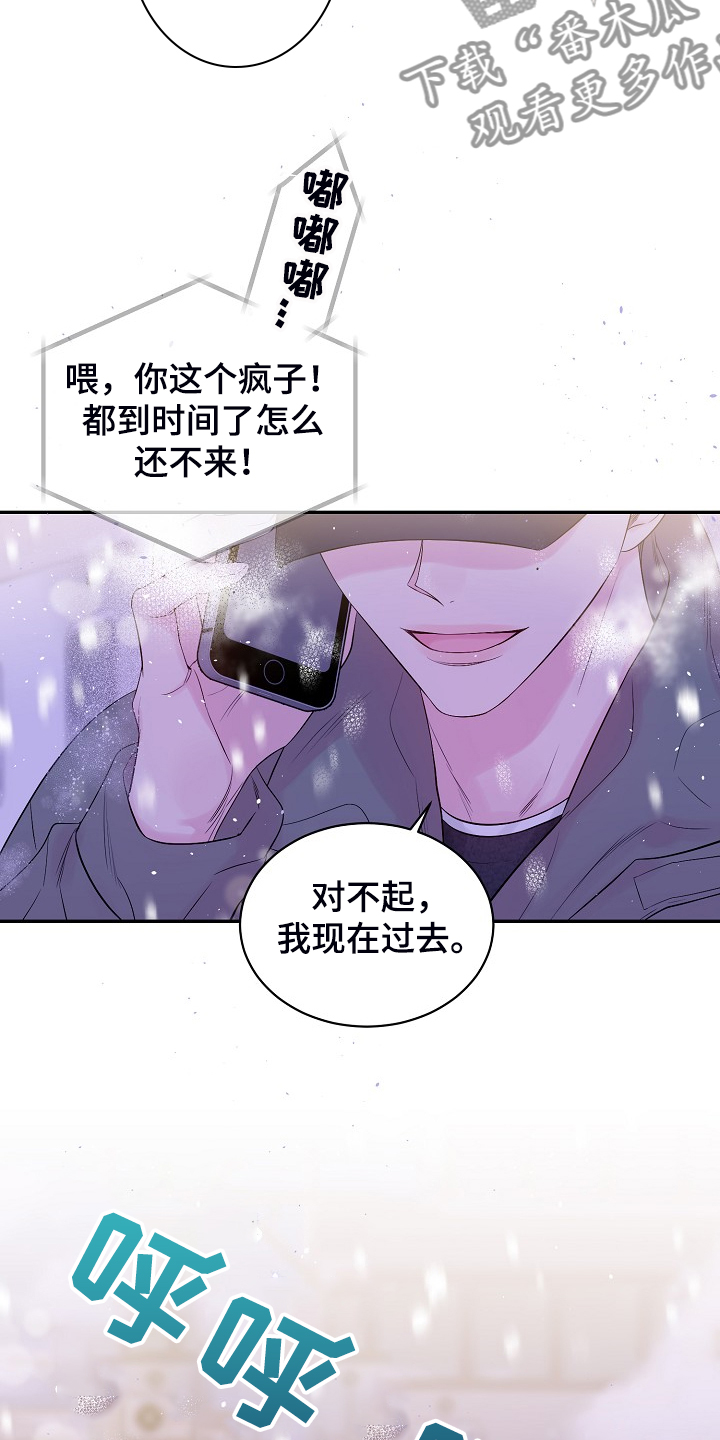 第72章：不要他们的钱18