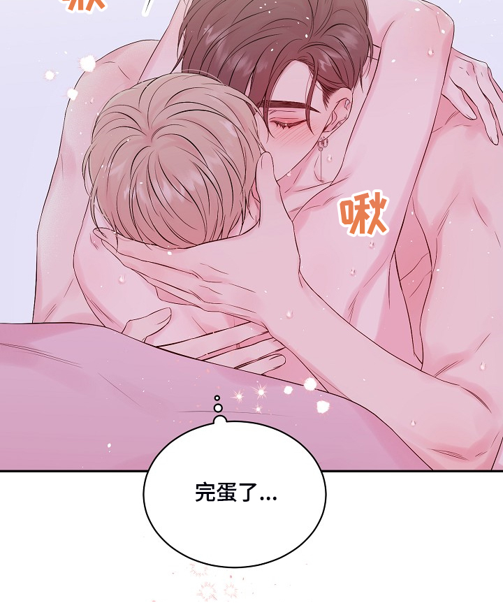 第86章：什么表情13