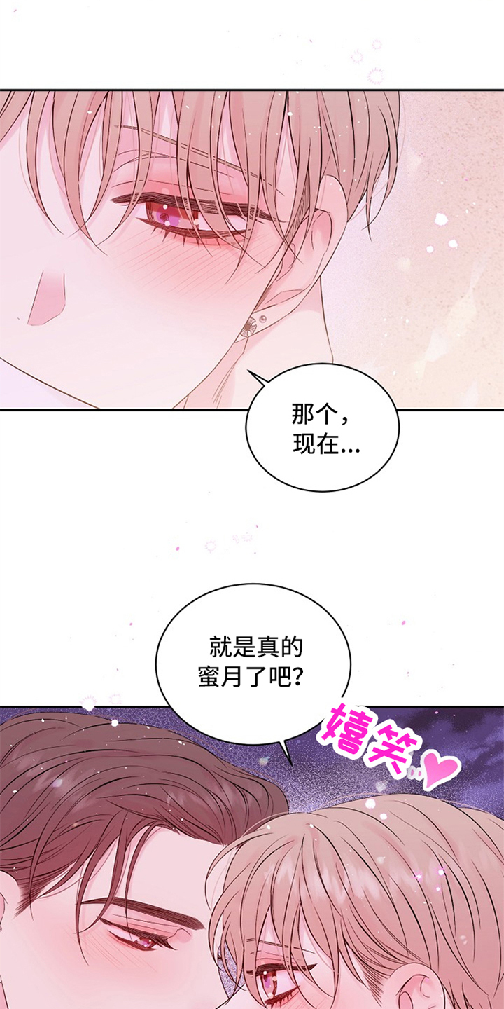 第90章：绝对不会忘记18