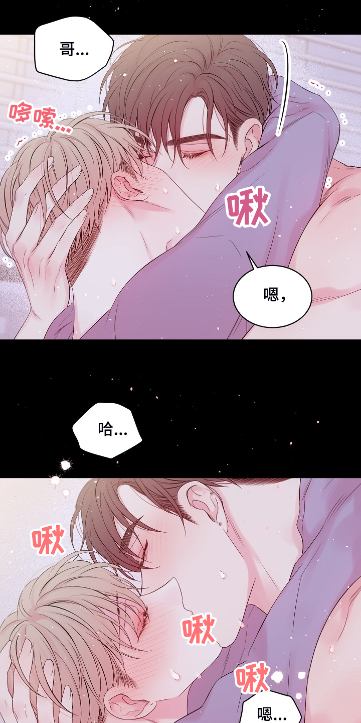 第69章：等等9
