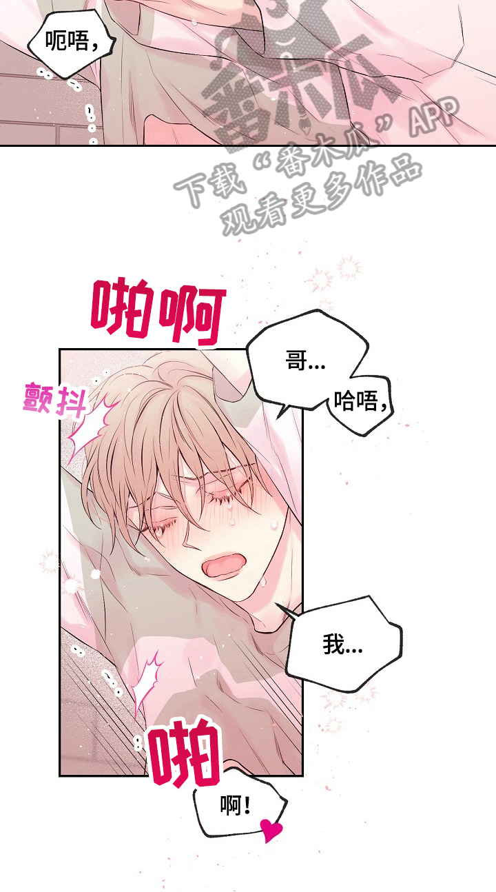 第20章：无力11
