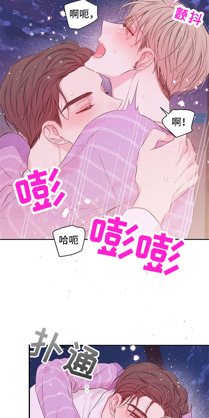 第92章：真可惜4