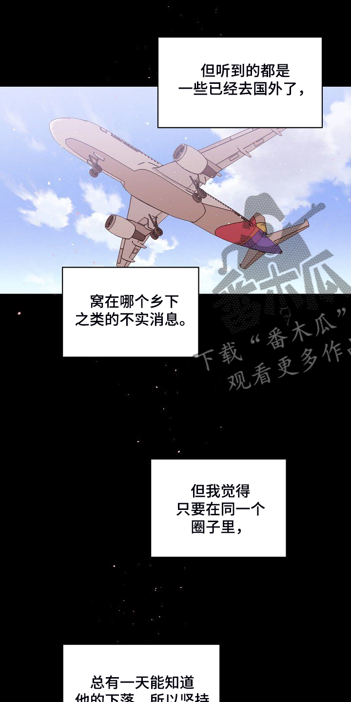 第79章：坚持的结果24