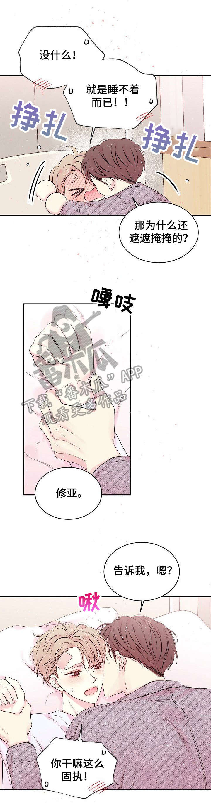 第10章：跟我说0