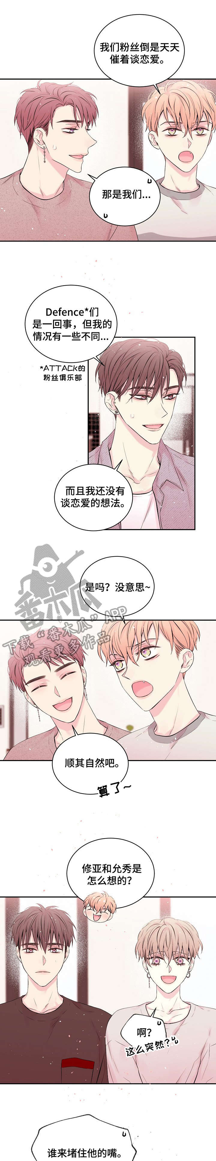 第17章：话题10