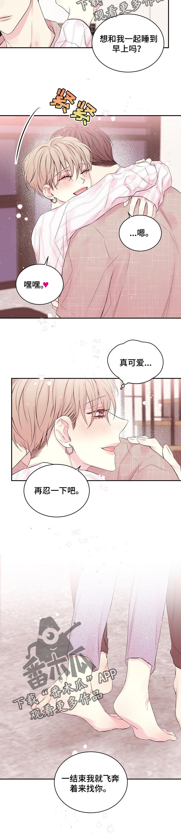 第33章：后悔2