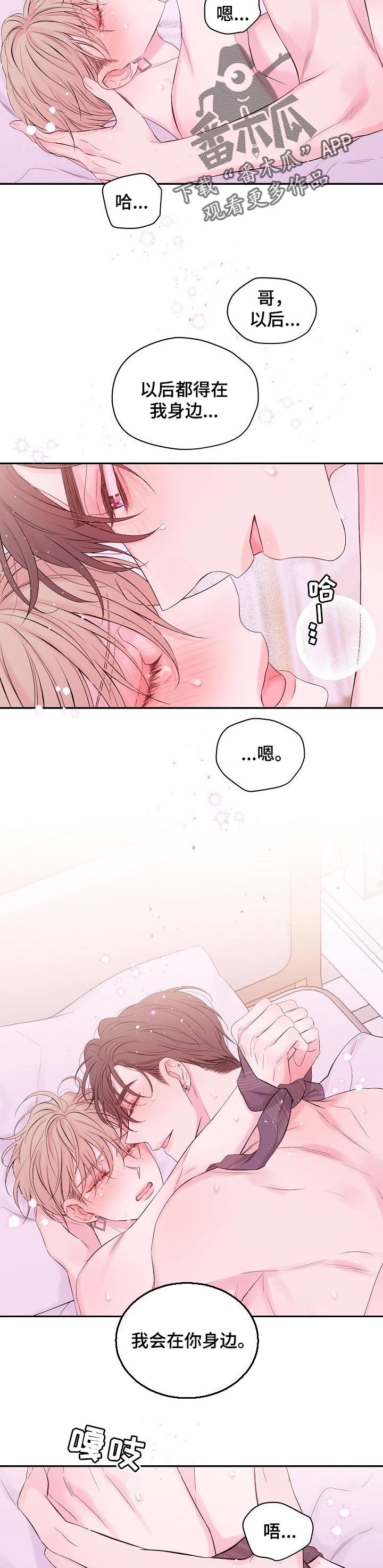 第59章：空位2