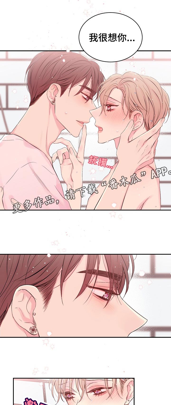 第38章：发热1