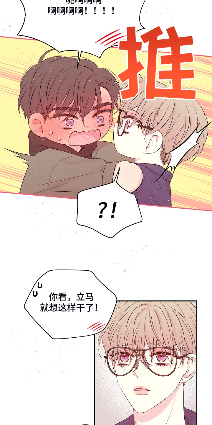第87章：一场梦18