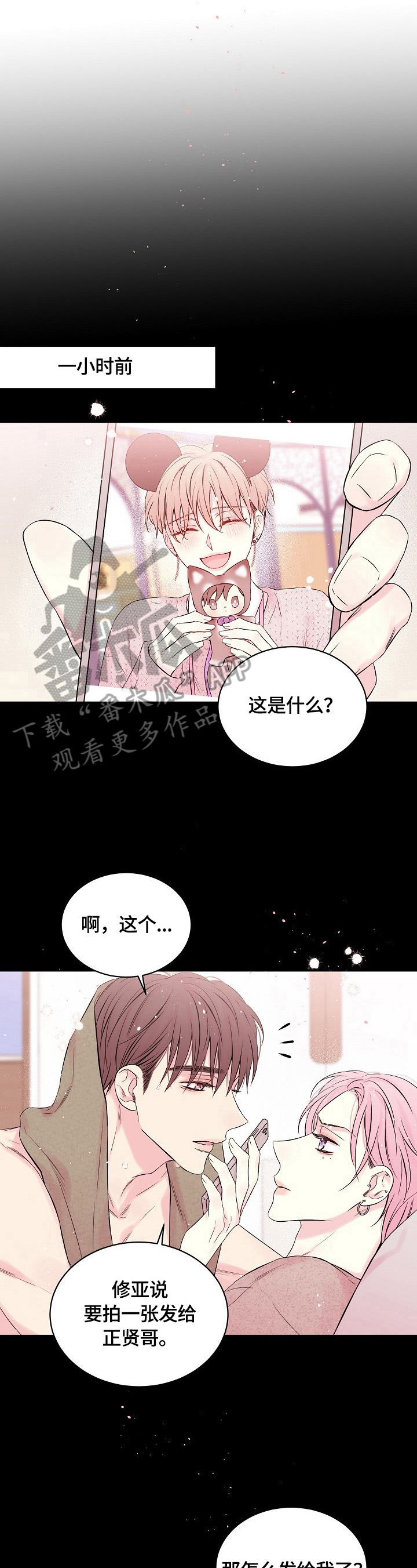 第24章：继续0