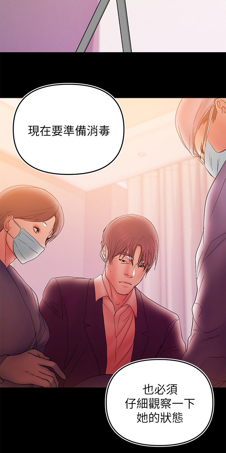 第88章：危在旦夕5