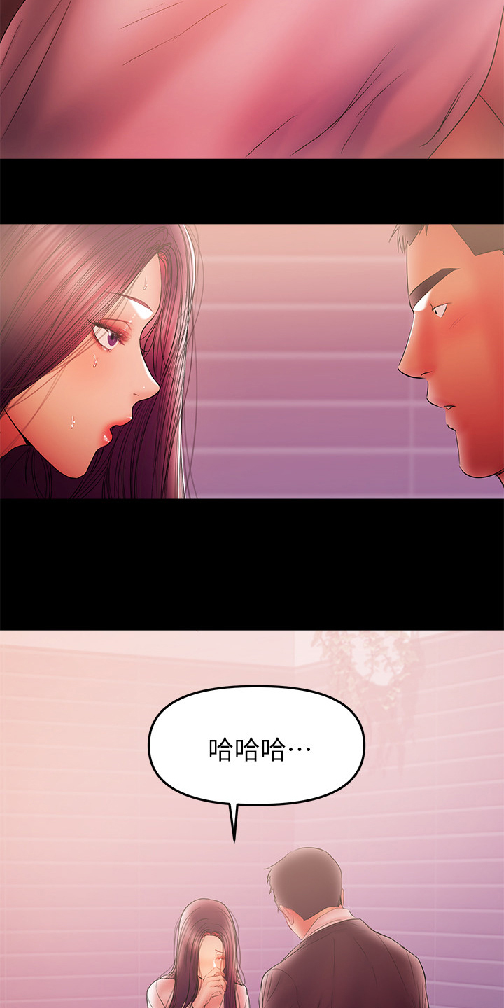 第85章：你终于是疯了8