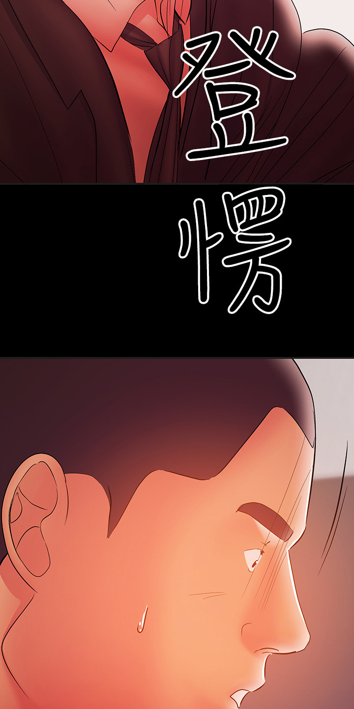 第65章：我会负责的7