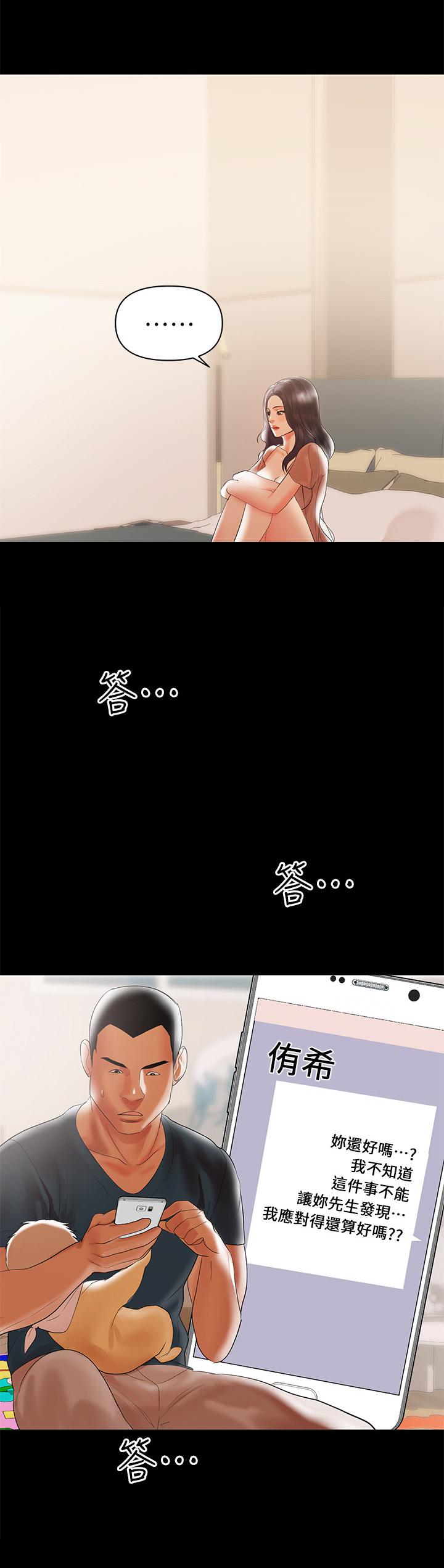 第9章：联系5