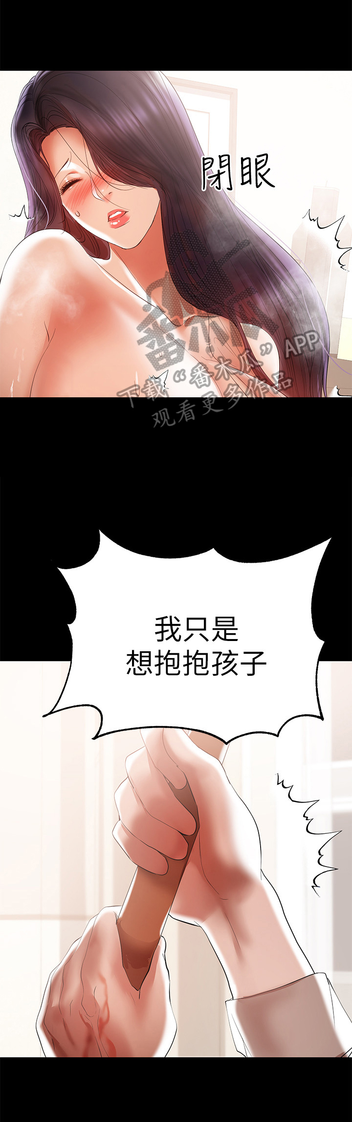 第33章：赶出门7