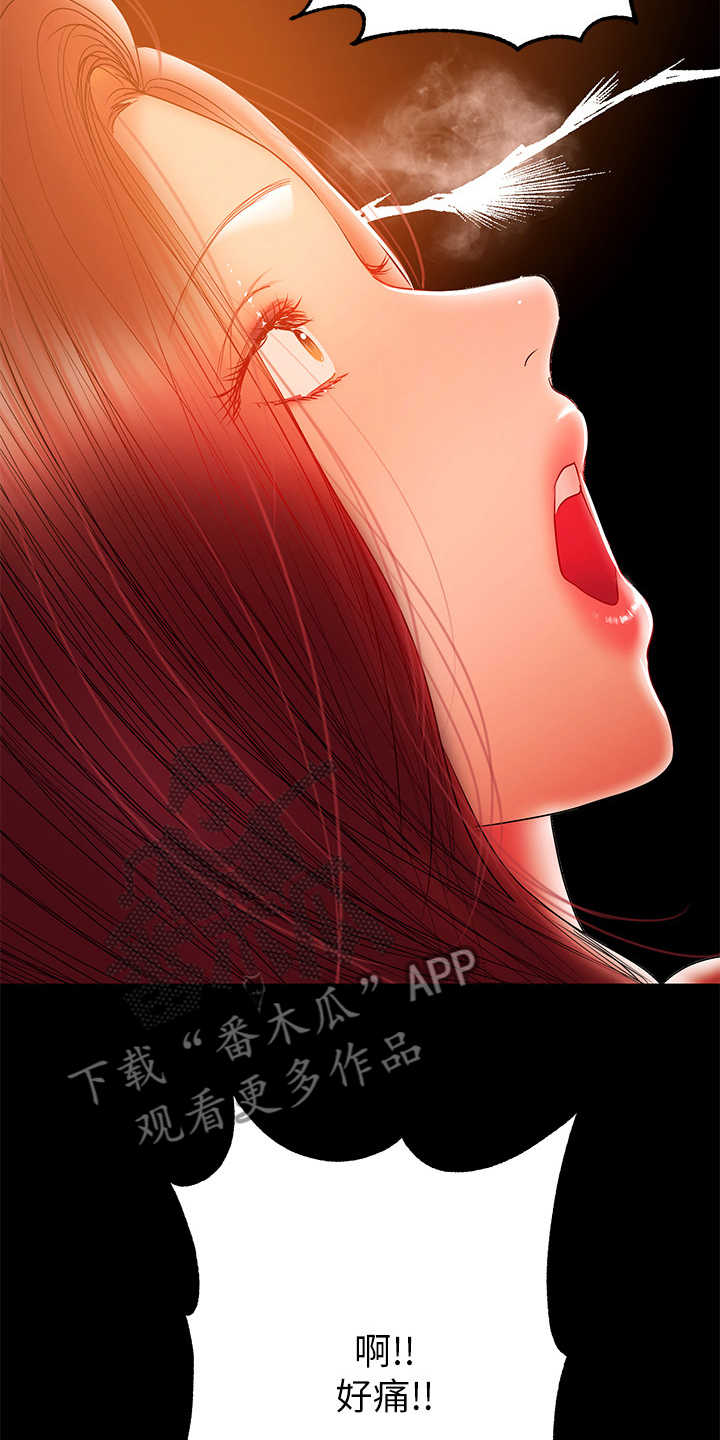第72章：我不懂你的意思7