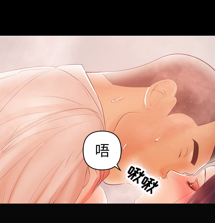 第52章：一厢情愿7