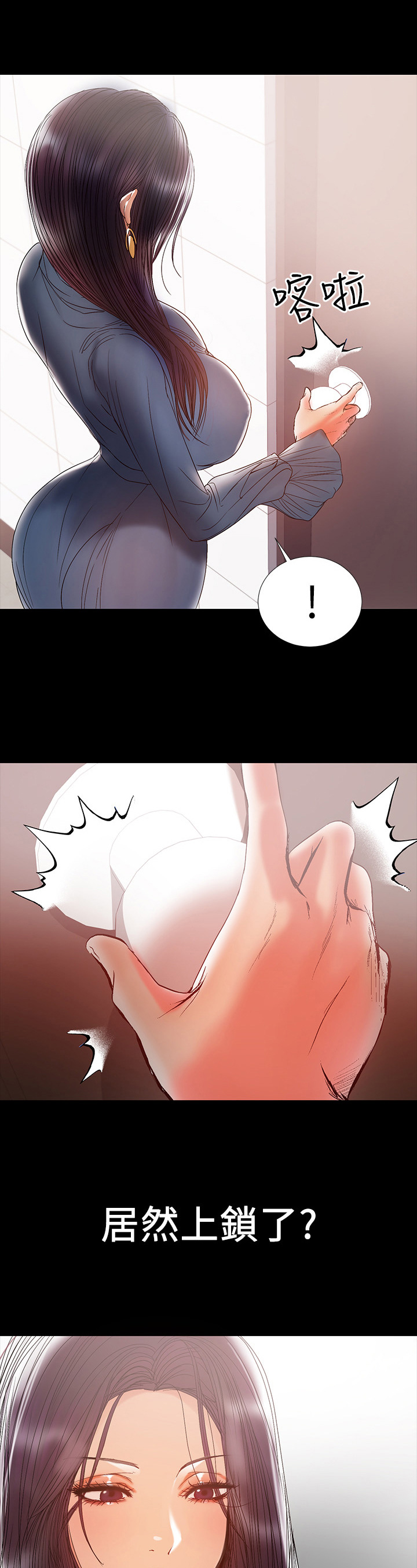 第43章：发现5