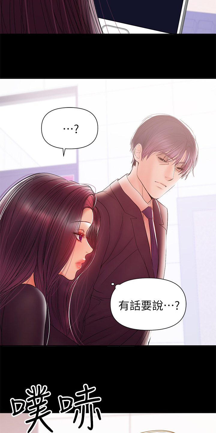 第65章：我会负责的16