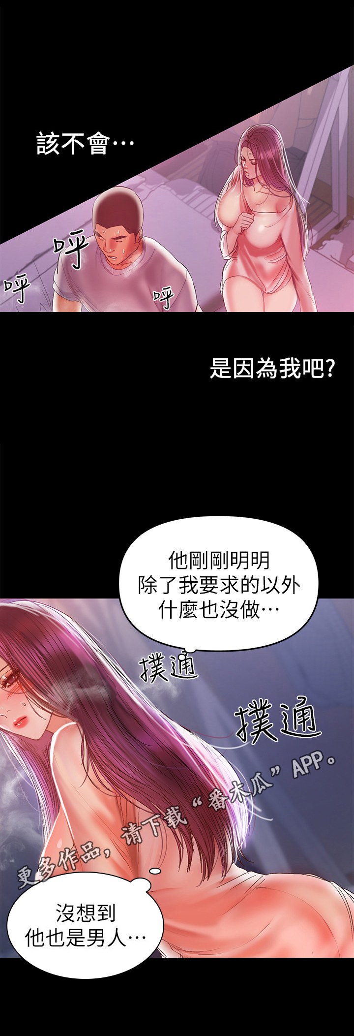 第41章：原因11