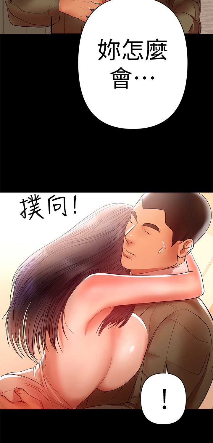 第34章：求安慰10