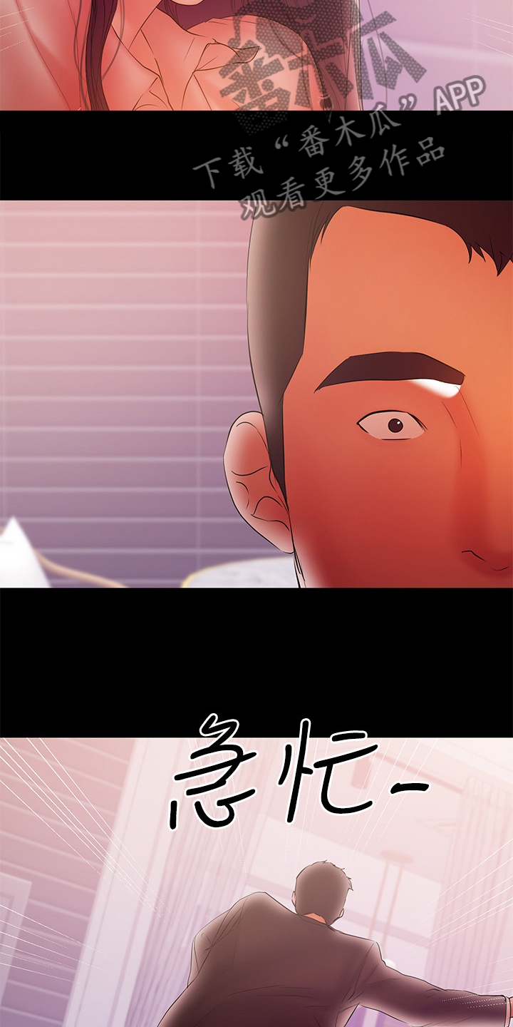 第85章：你终于是疯了5