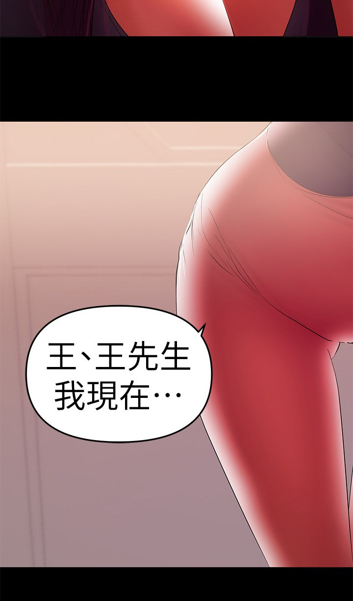 第86章：堕胎13