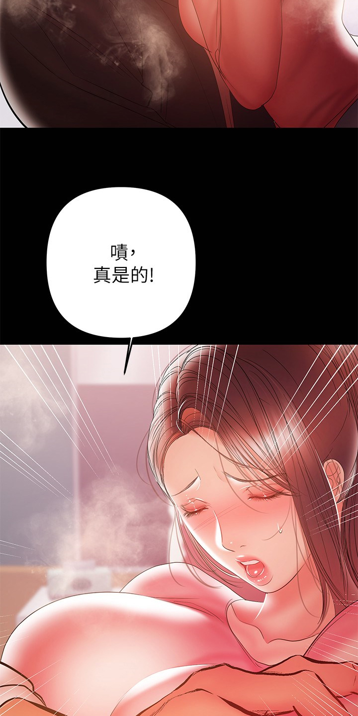 第63章：意乱情迷11