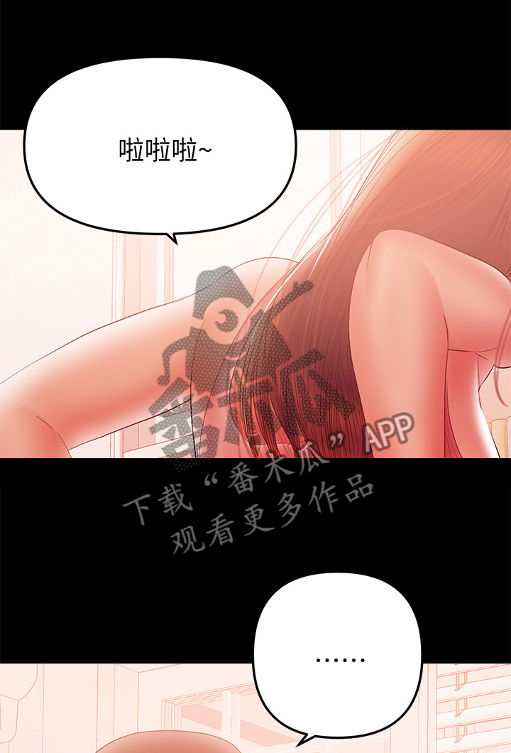 第83章：还没忘7