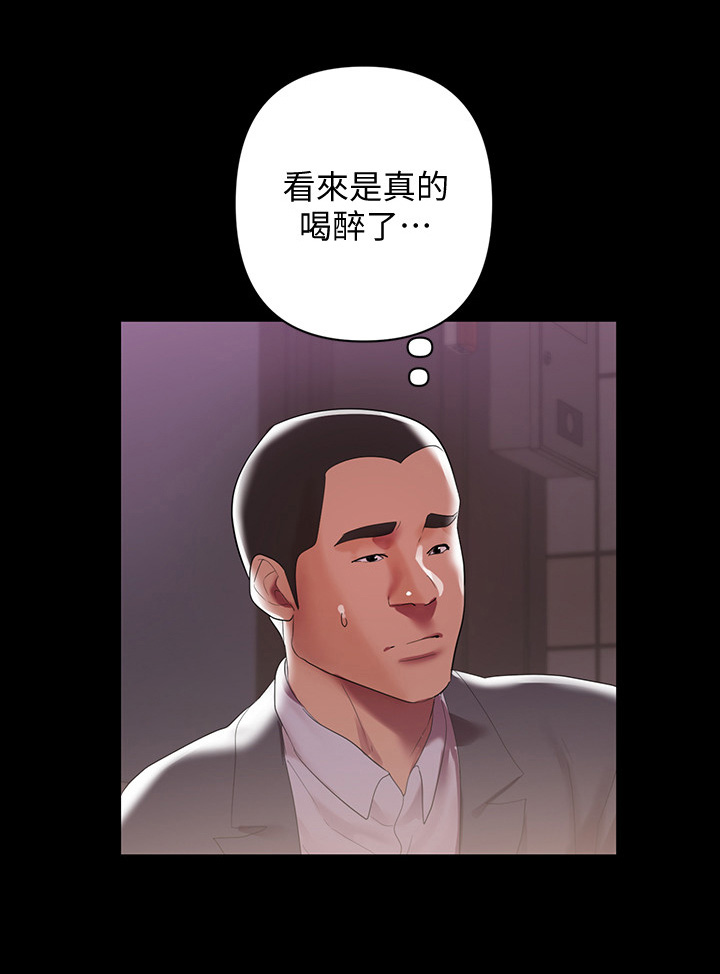 第15章：不放心6