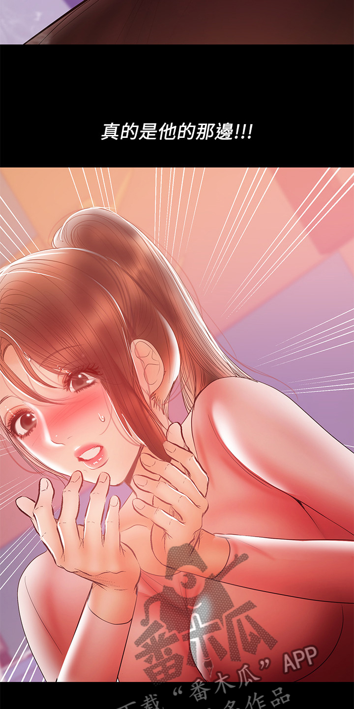 第63章：意乱情迷25