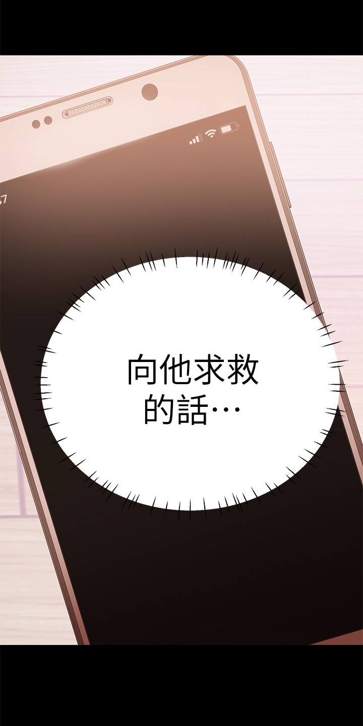 第86章：堕胎8