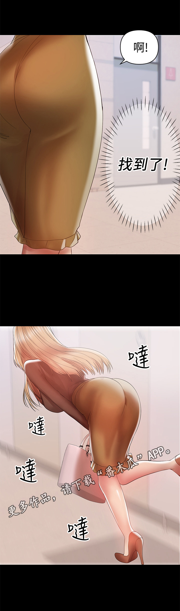 第28章：不许走11