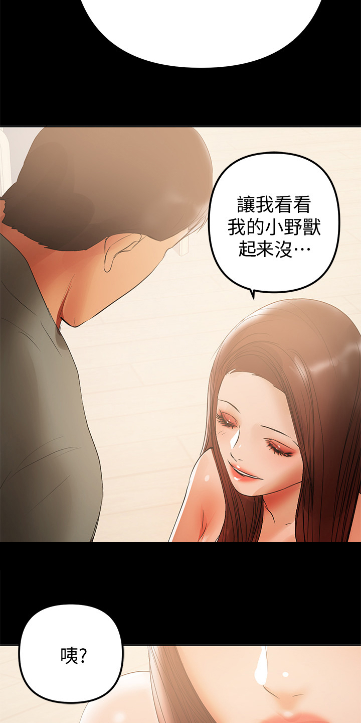 第83章：还没忘13