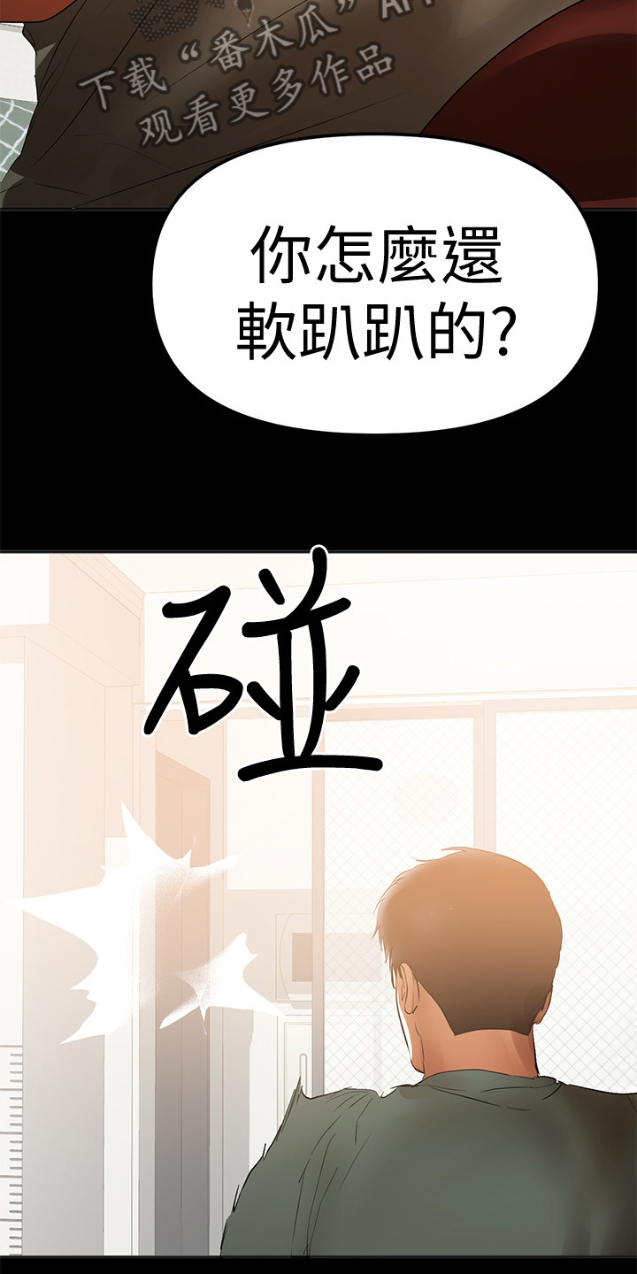 第83章：还没忘15
