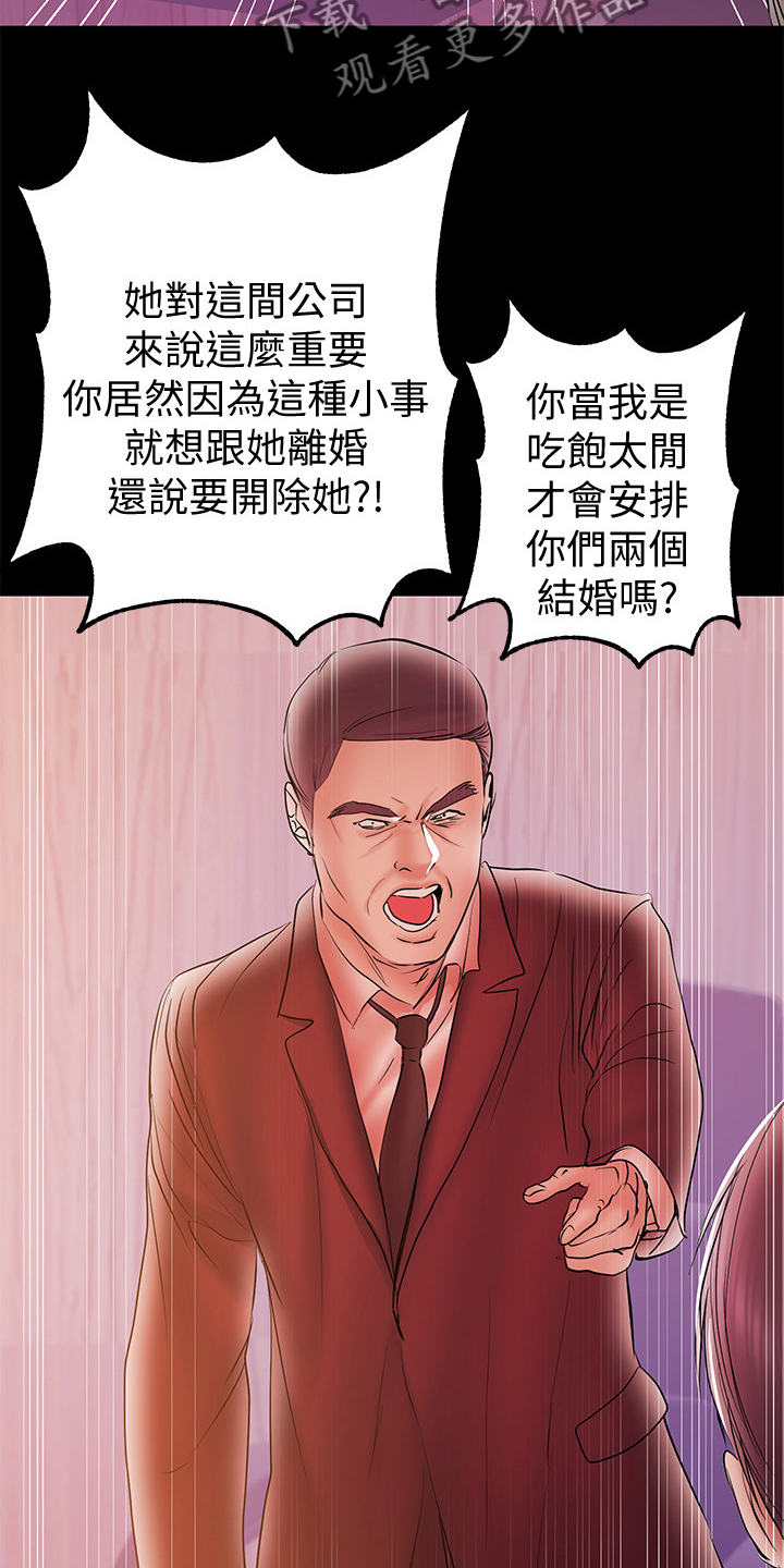 第73章：我在等你4