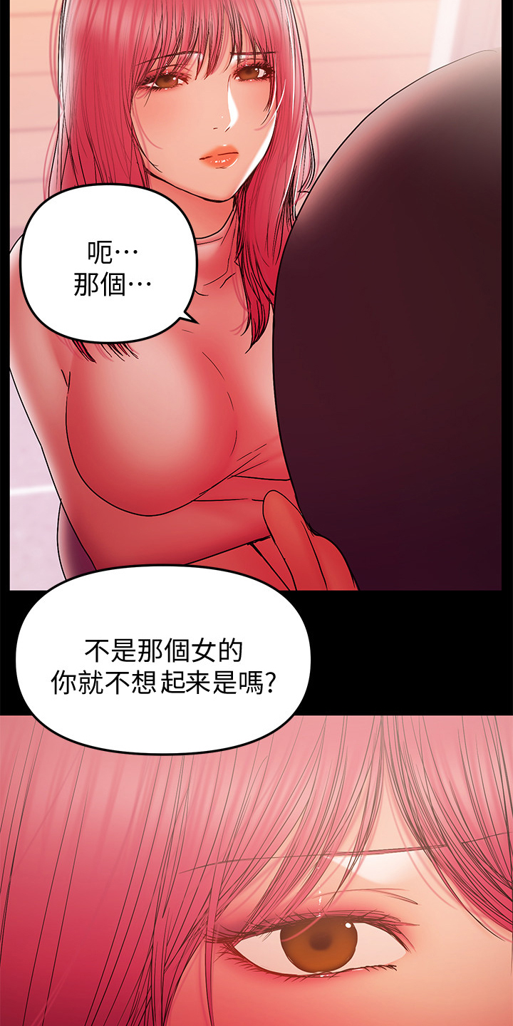 第78章：我该回家了1