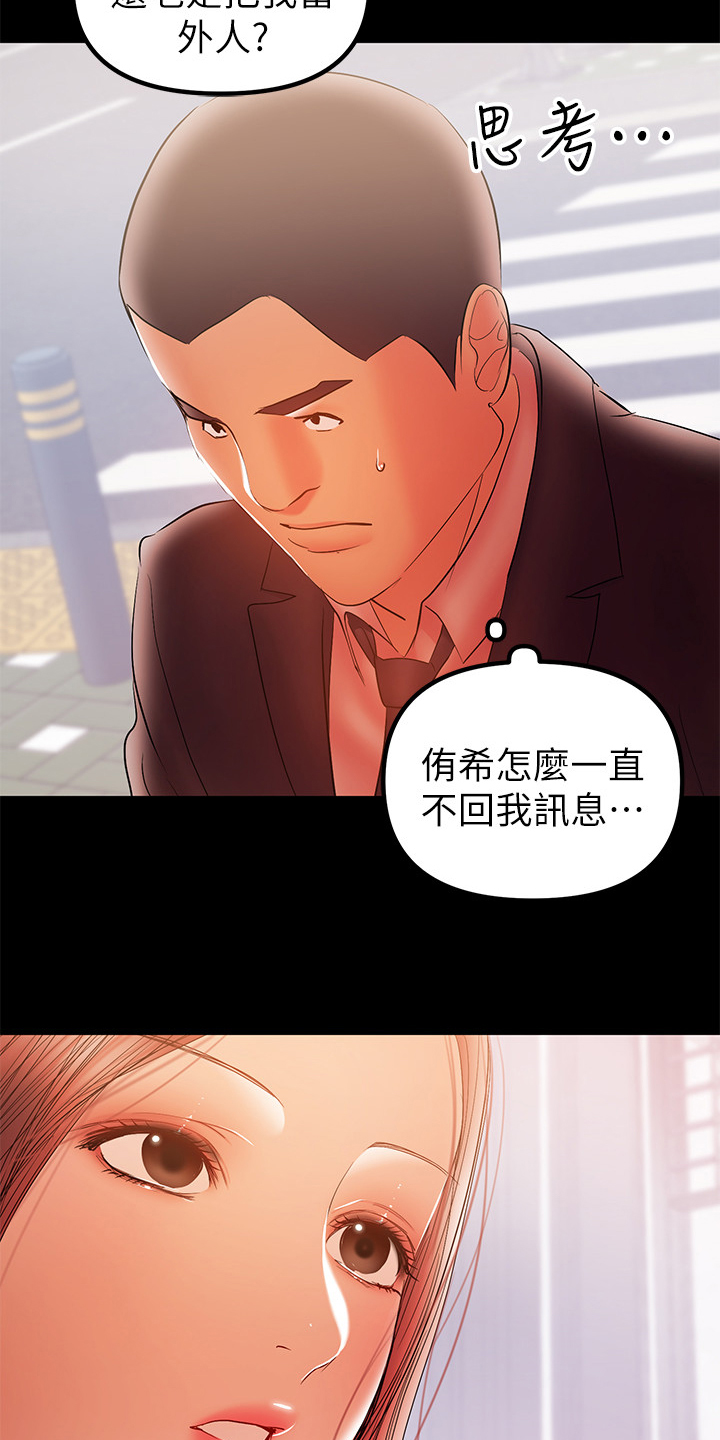 第69章：居然有影片1