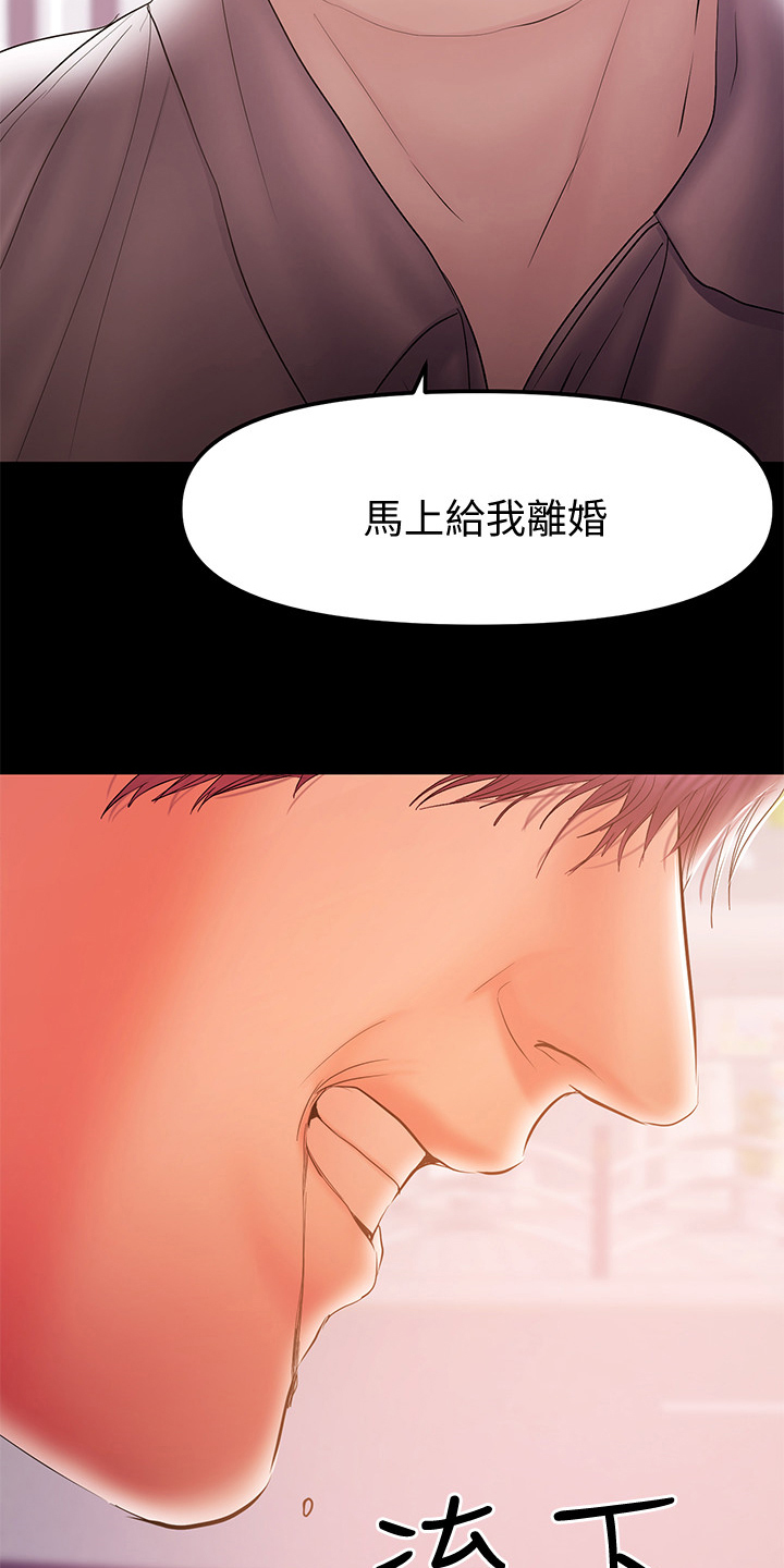 第73章：我在等你2