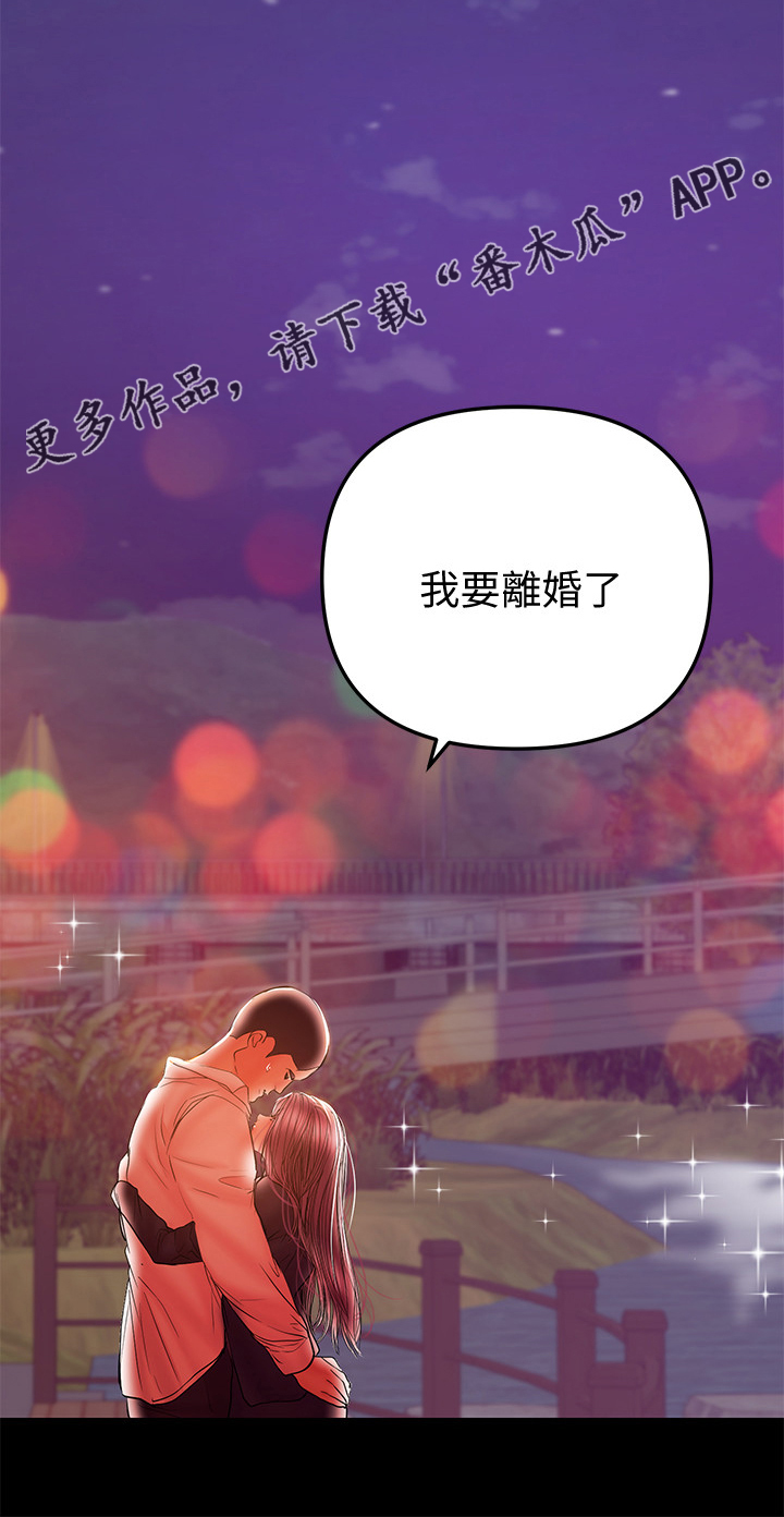 第73章：我在等你18
