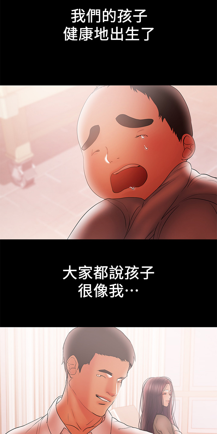 第90章：【完结】幸福一家12