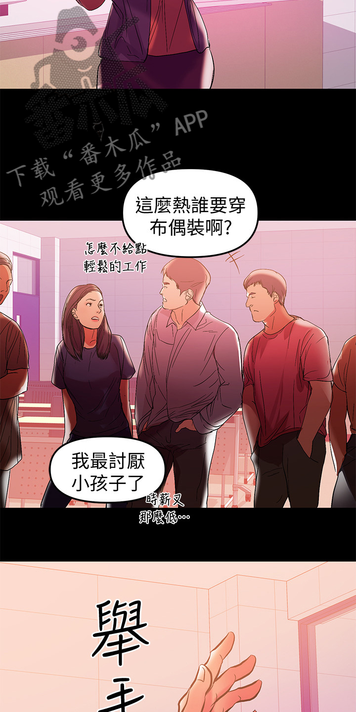 第80章：我们结束了5