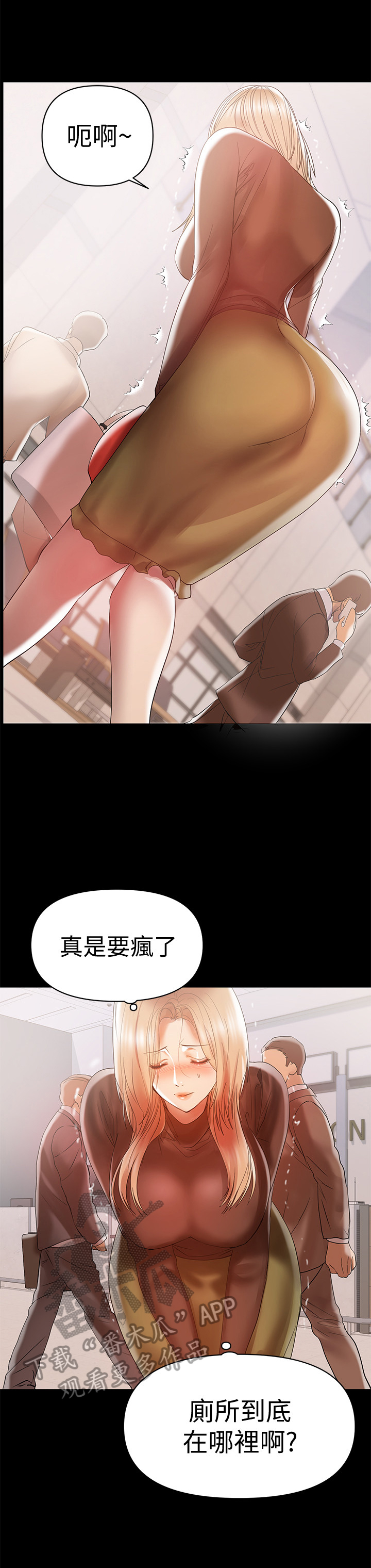 第28章：不许走10