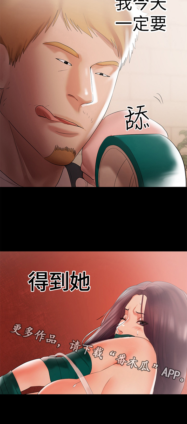 第10章：司机15