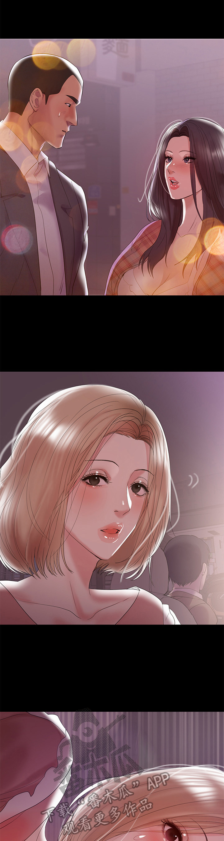 第16章：醉酒9