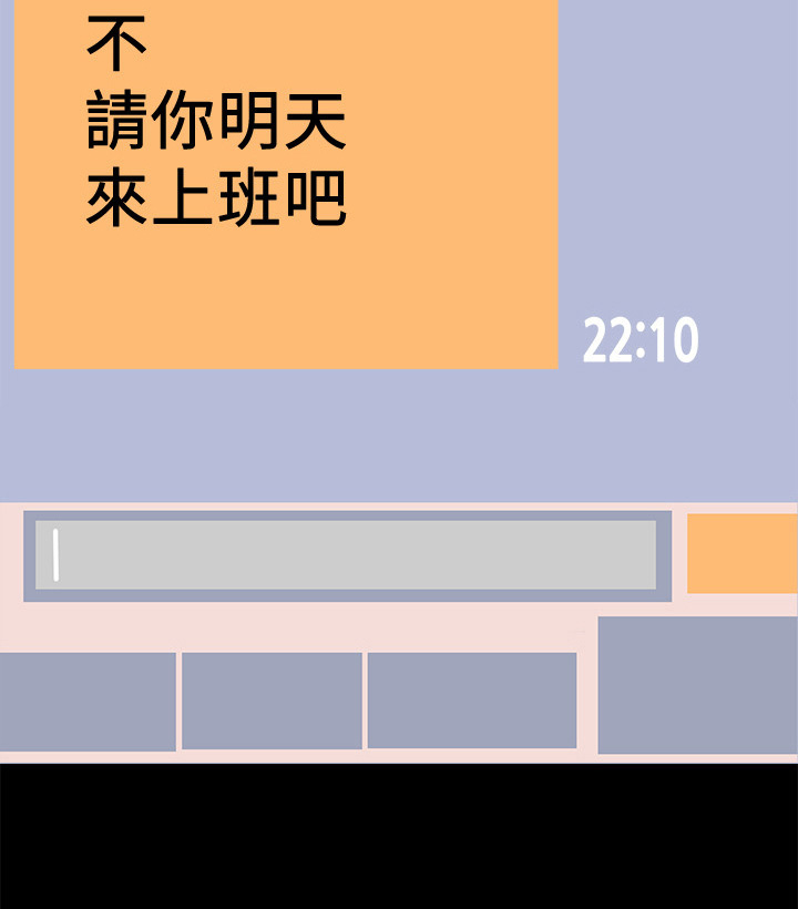 第10章：司机1