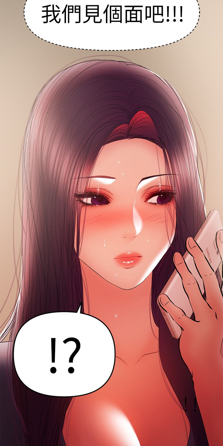 第86章：堕胎12
